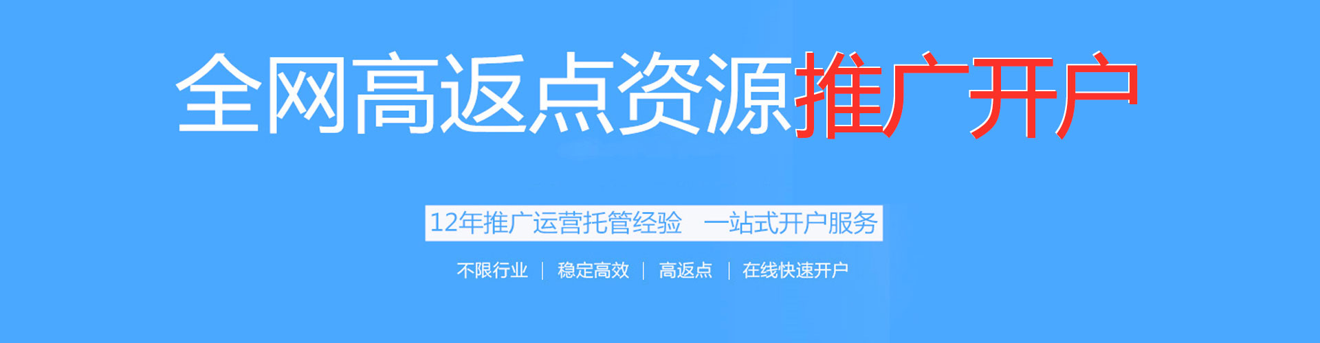融安百度包年竞价